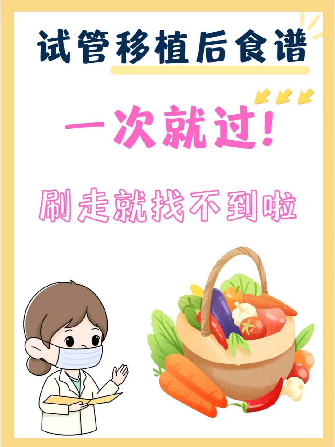 <b>包成功助孕价格_包生代生,广东实行育儿假了吗，多少钱一天！</b>