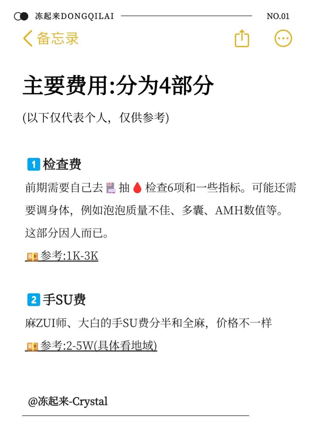 两个女人可以做试管婴儿生孩子吗多少钱