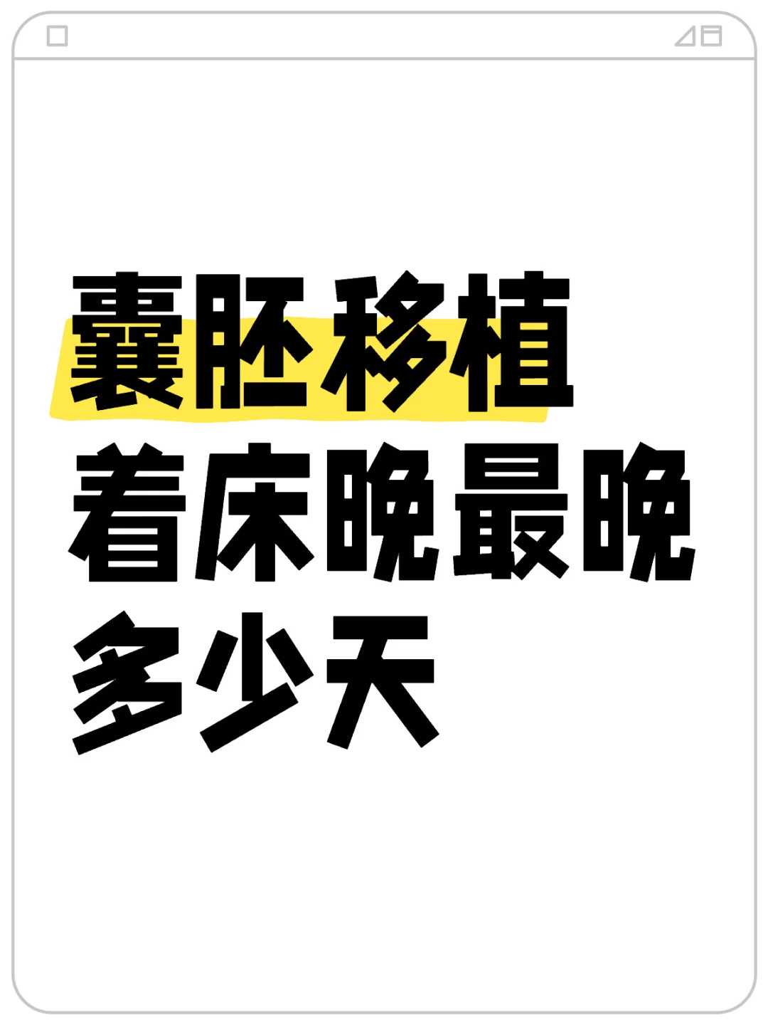 中国试管婴儿代孕,多囊卵巢能怀上孩子吗？掌握方法怀双胞胎都不是事