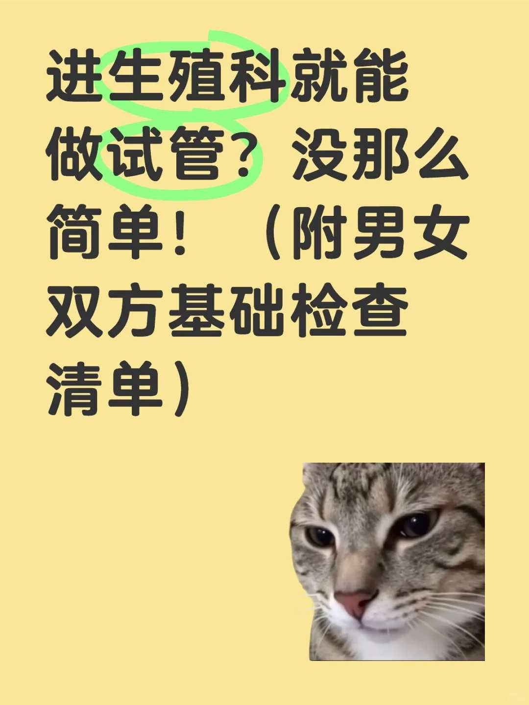 私人生殖代孕咨询服务&何处有代孕小孩,上饶试管婴儿第3代费用并不高，真