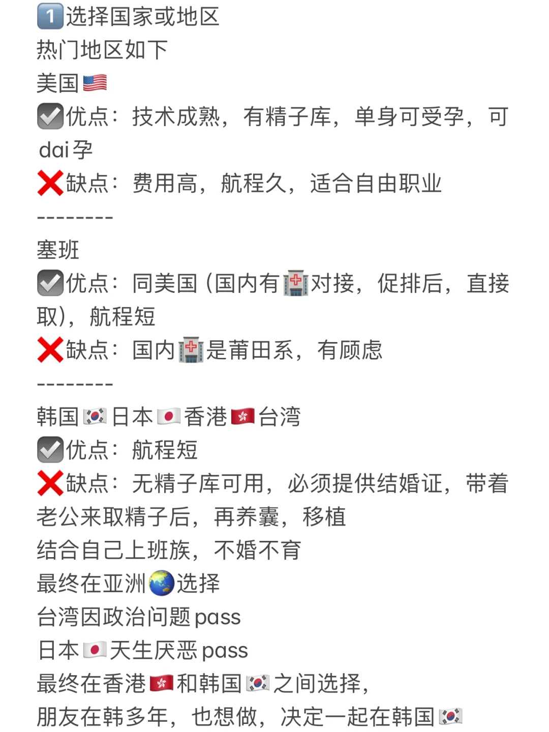 清远市能做三代试管婴儿的医院正规吗！清远生殖医院是三甲医院吗！