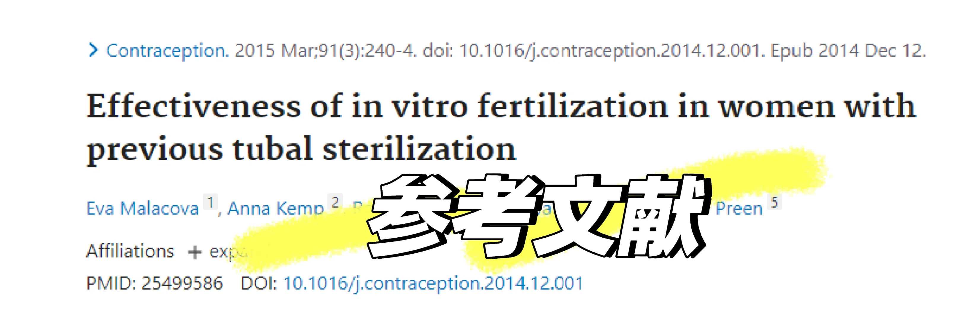 广州双胞胎助孕网_零风险100%包成功,不成功全额退款,做广州三代试管婴儿费用