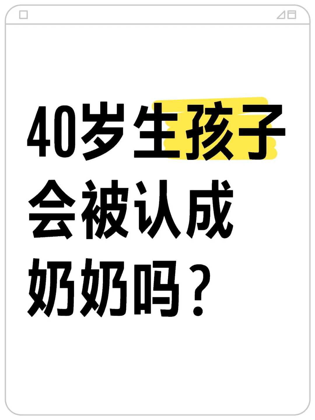 中国代孕公司,
              宫腔灌注会导致子宫内膜炎症和宫腔感染吗？
      