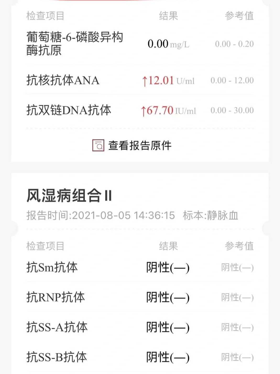 <b>福建省省立医院试管婴儿费用多少钱一次啊</b>