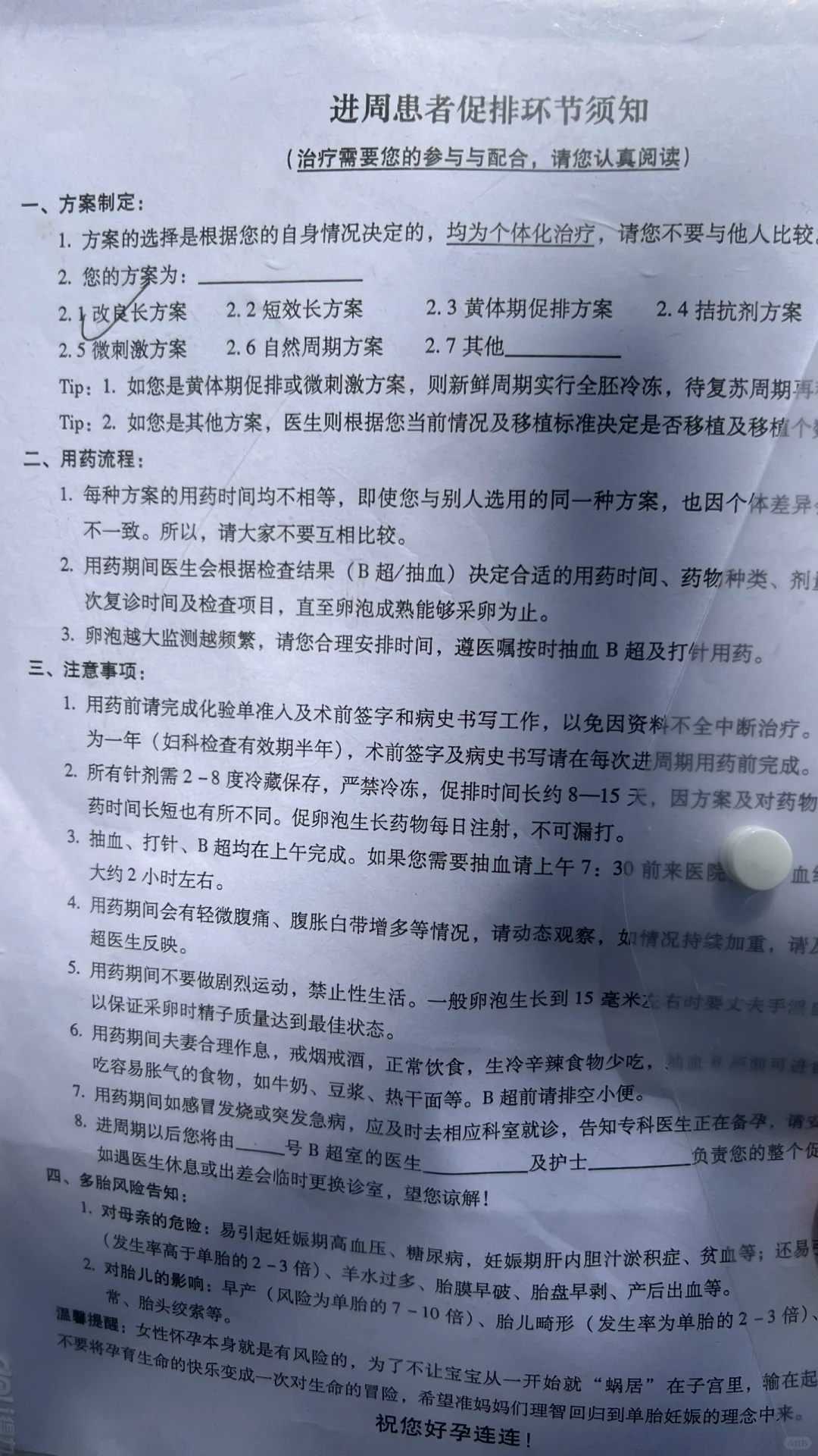 包成功助孕价格,广州最好的不孕不育医院排名榜有哪些？