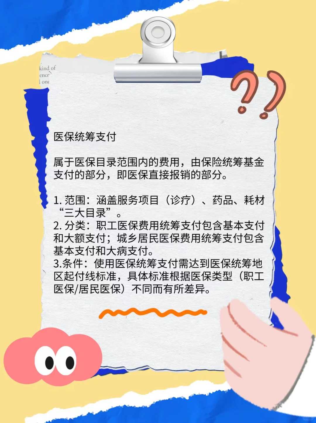 广州有供卵试管婴儿的医院吗多少钱一次