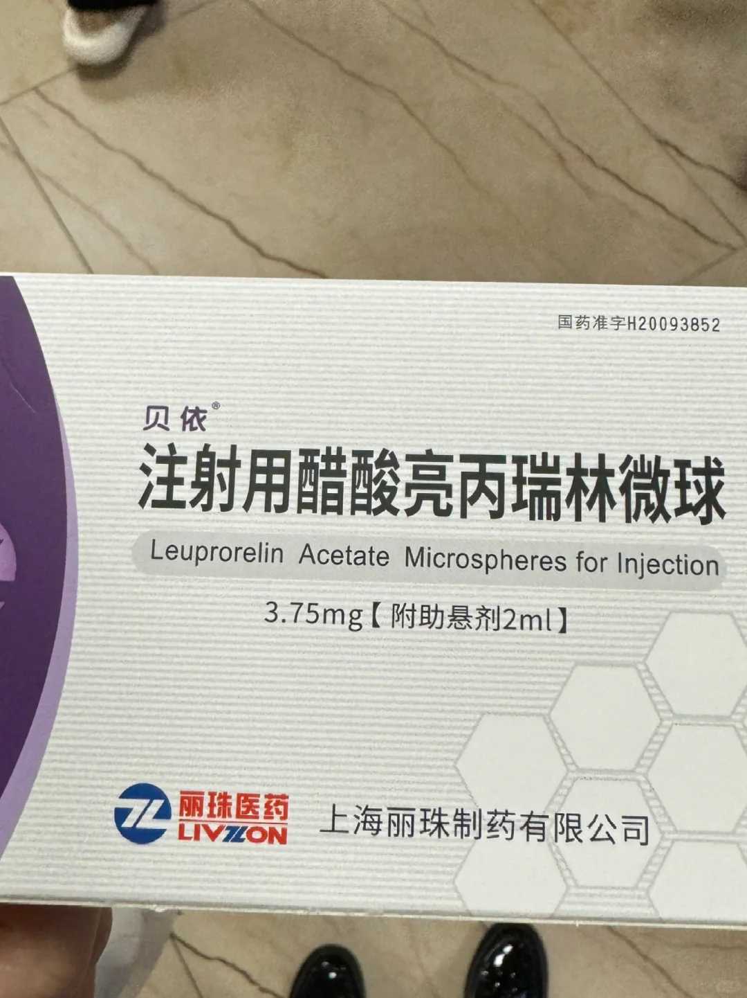 广州国内借卵生子_试管代孕包男孩,广州首个试管婴儿医院怎么样(广州试管婴儿