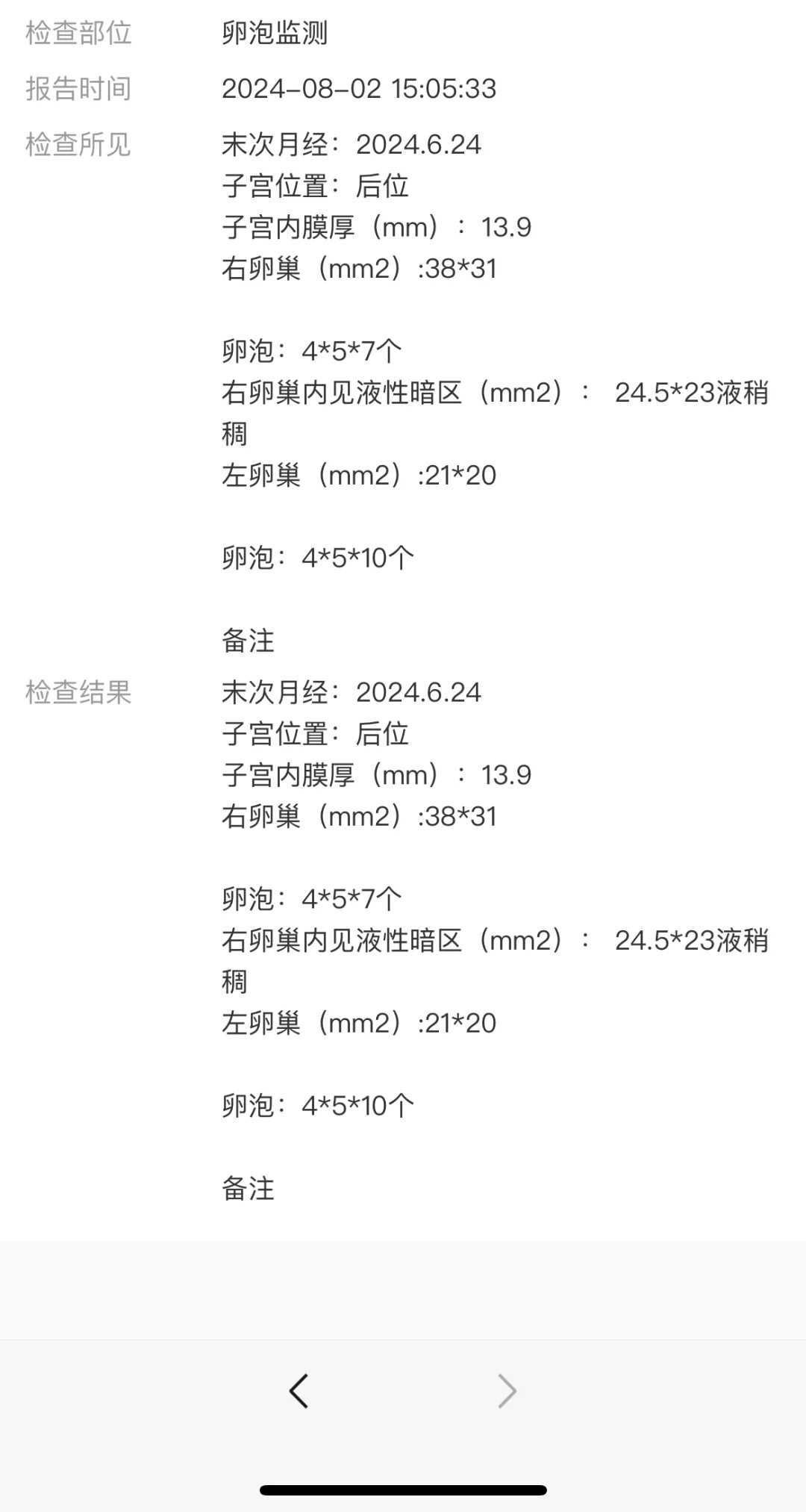 广州有代怀生小孩_捐卵包男孩,广州借卵试管婴儿代怀生子医院排名？