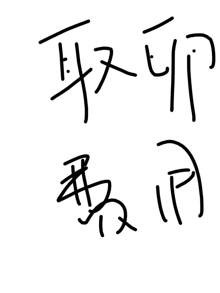 重庆找私人机构做试管总费用,附费用及生育指南