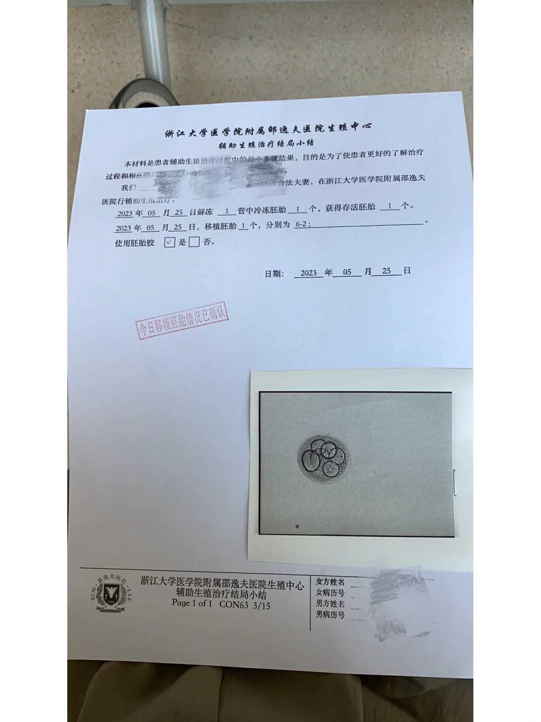 广州供精供卵生下孩子多少钱,广州哪家医院可以做第三代试管？我亲身告诉你