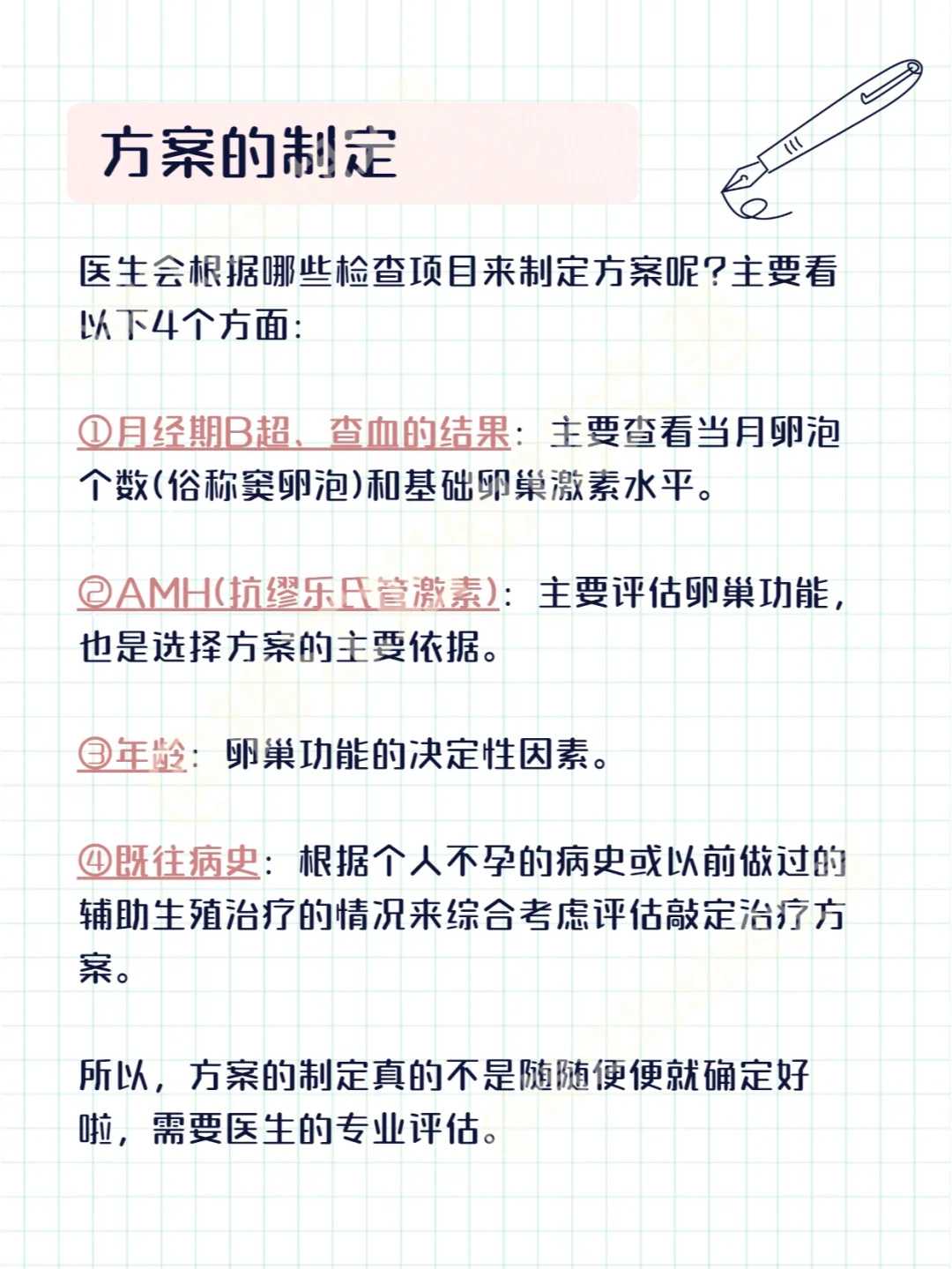 试管移植失败的征兆(试管胚胎移植失败的征兆)