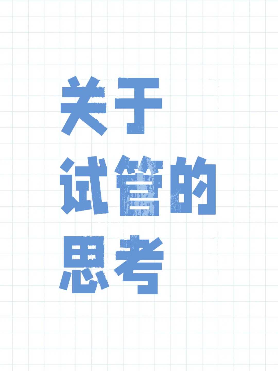 广州供卵的条件_代生双胞胎包成功,东莞妇科炎症对备孕影响有多大？哪些人适