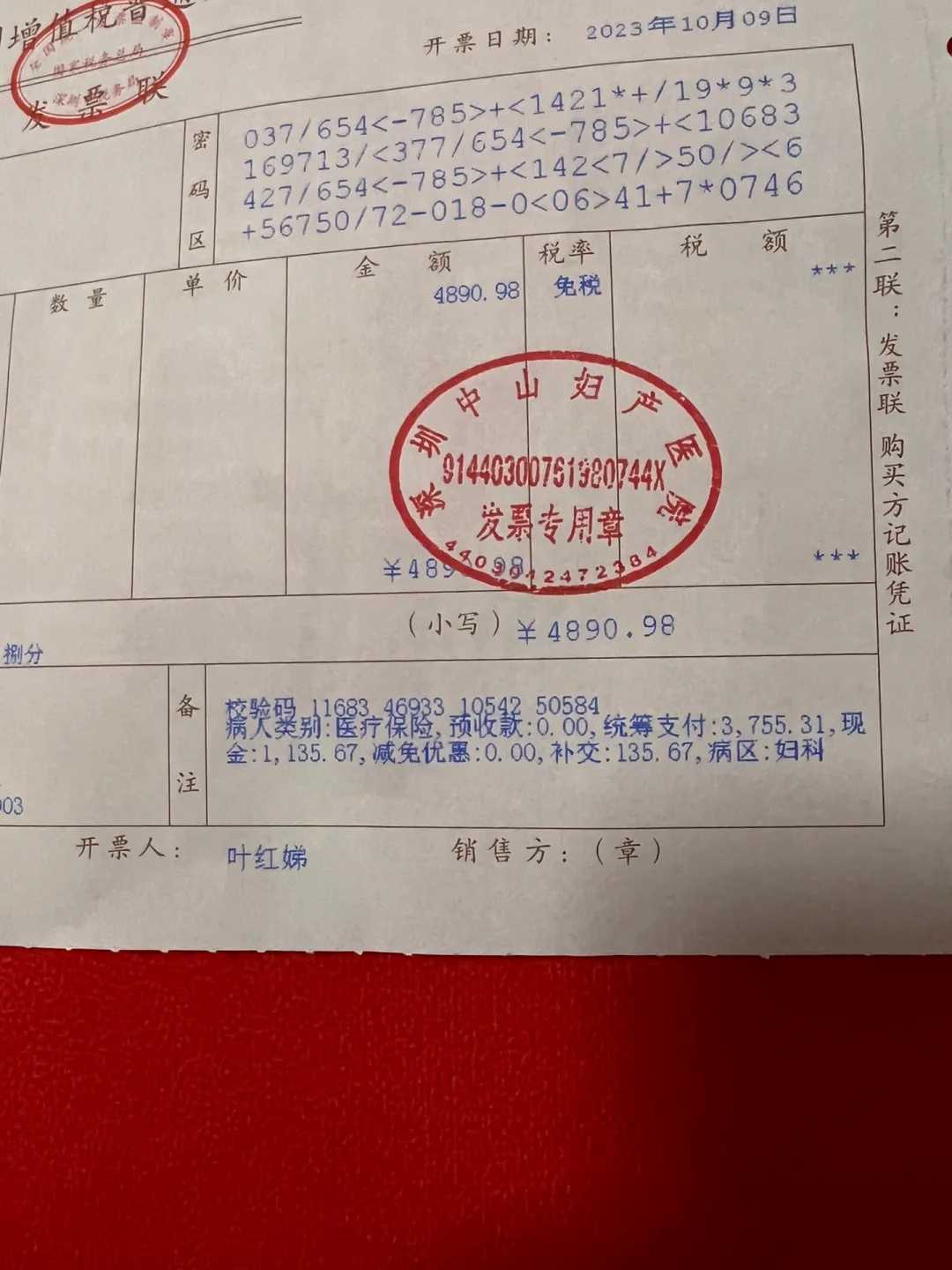 包生男孩_广州靠谱供卵公司,广州朋友做试管的医院哪家好(广州试管哪个医院成