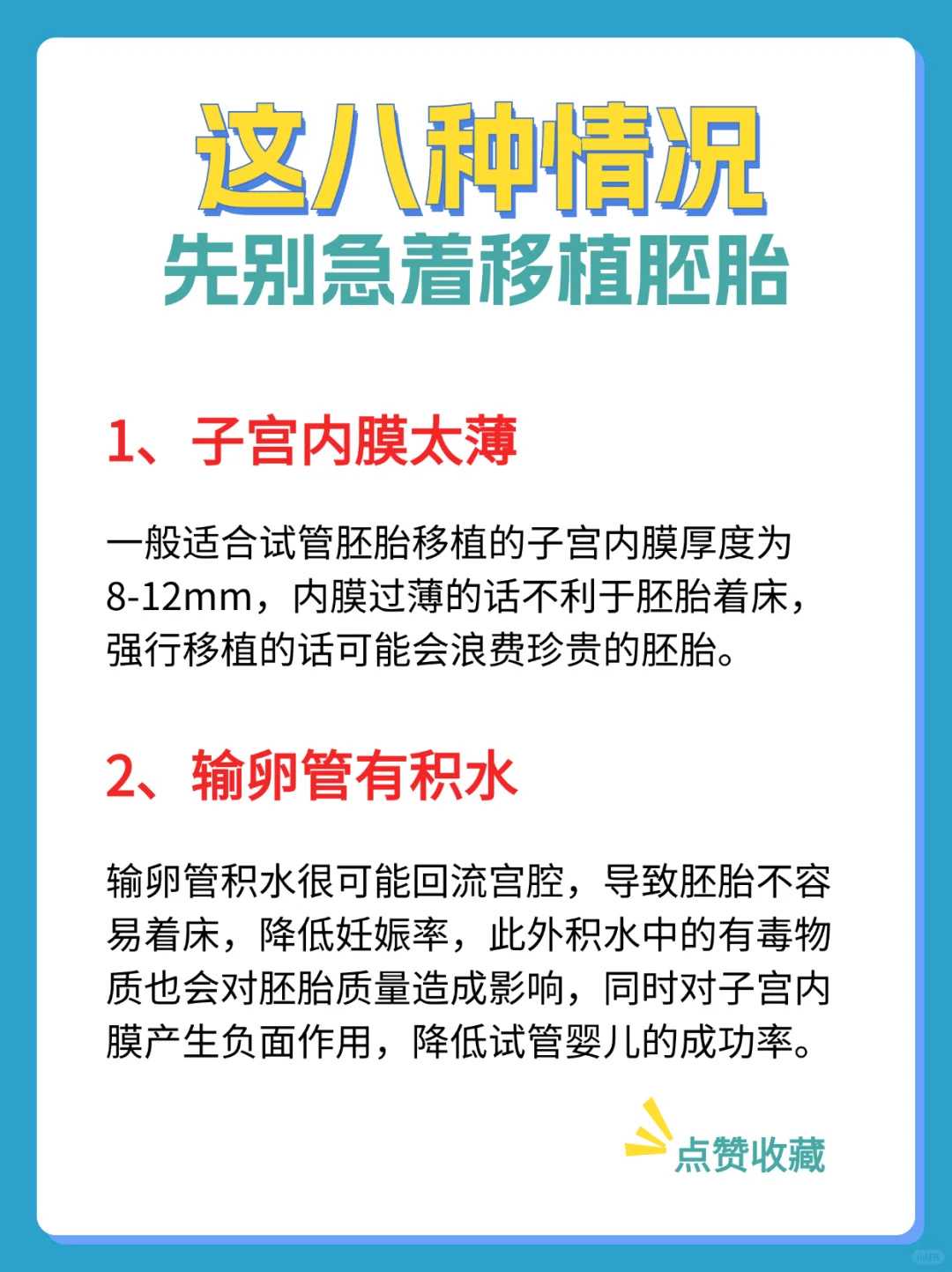 包成功代生_代怀包成功流程,孕妈们看过来!详解怀孕吃海参的最佳时间
						