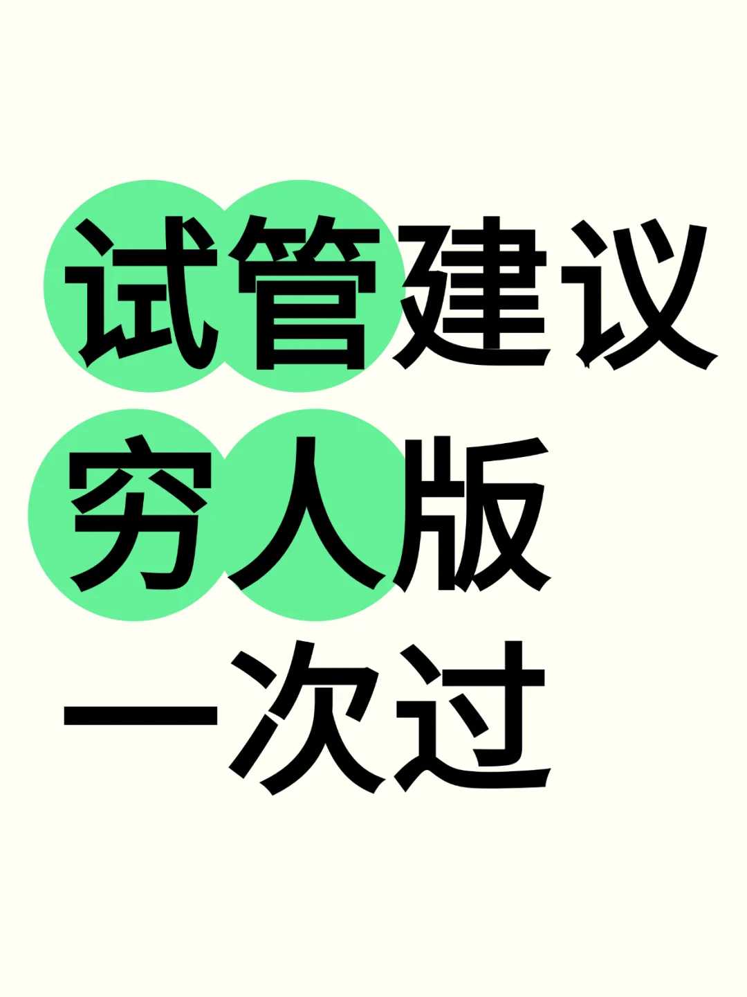 供卵试管代孕在哪里可以做_国家供卵要求是什么,多囊卵巢三个诊断标准是什么