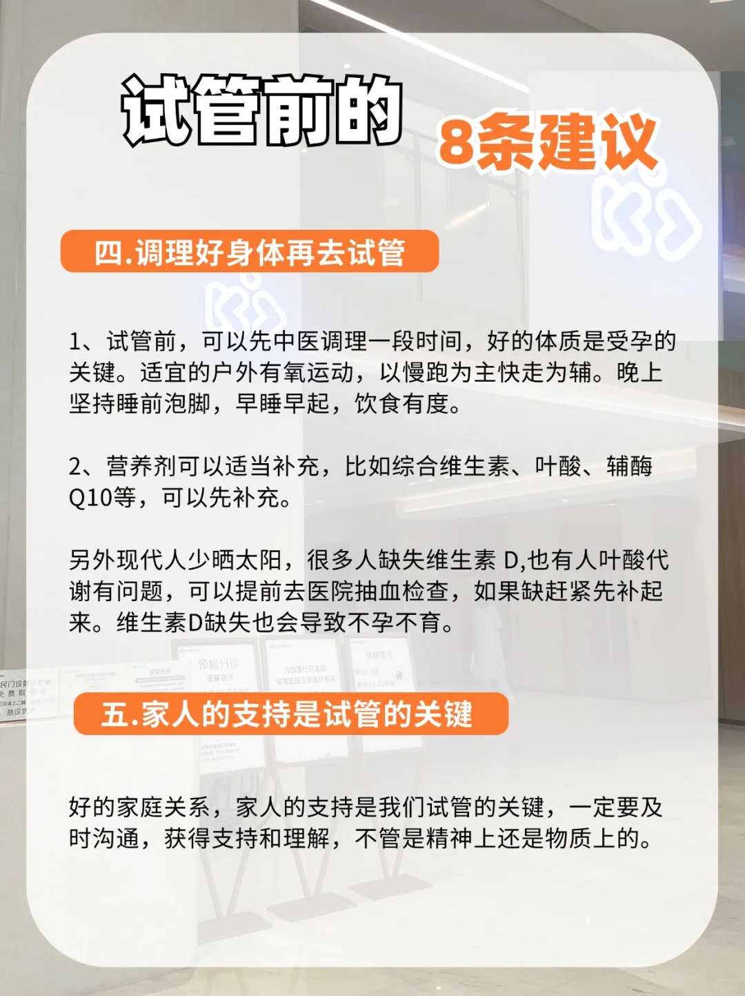 广州供卵骗局有些什么套路