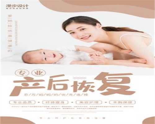 广州福臣代孕网站	：提醒：孕期吃海鲜五大注意