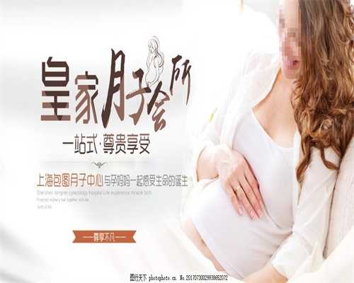 广州爱贝代孕	：孕妈妈爱吃方便面  对胎儿有影