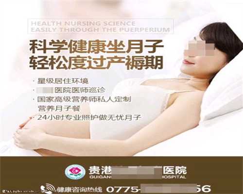 在广州找代孕女	：关于代孕前后补充叶酸的7个困