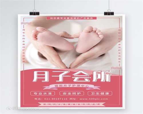 广州辉煌代孕网	：王子羊课堂之羊羊的孕期日记