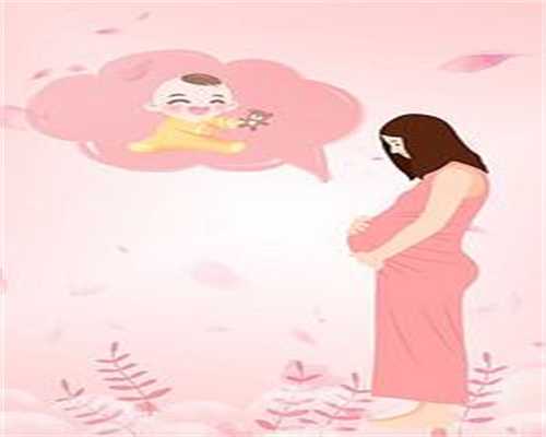 广州找自然代孕	：代孕四个月有胎动吗_重庆成都