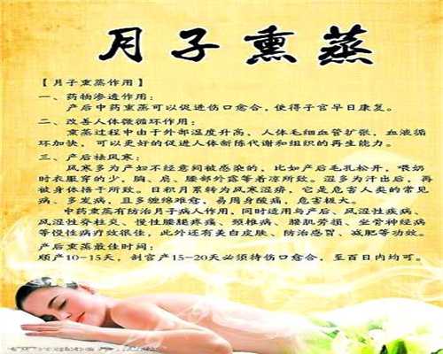 广州代孕亲子宝贝	：代孕1~9个月胎儿发育过程图