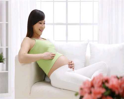 女人助孕后多长时间能检查出来这些小常识不妨
