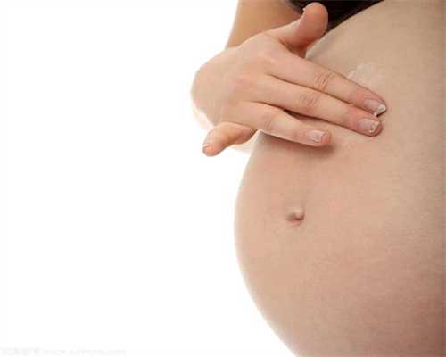 代孕趾骨联合痛怎么缓解_人工受孕和试管婴儿的