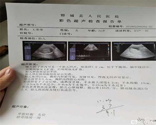 广州正规代孕怀孕前3个月，胎儿是如何发育的？