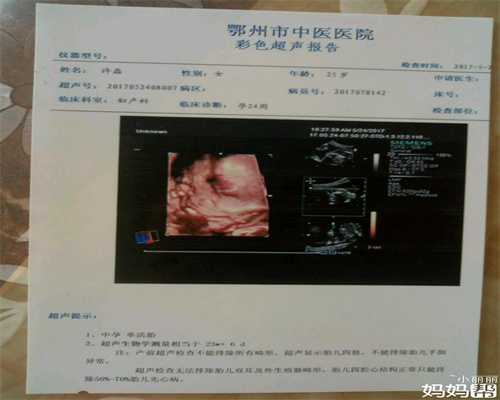 广州代孕中介晨起第一泡尿，若没有这3个“现象