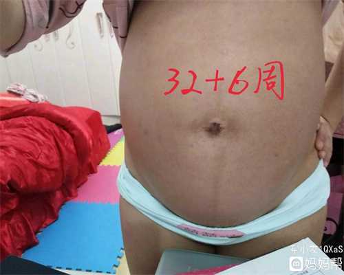 广州代孕价格代怀孕初期症状有一次月经延期了