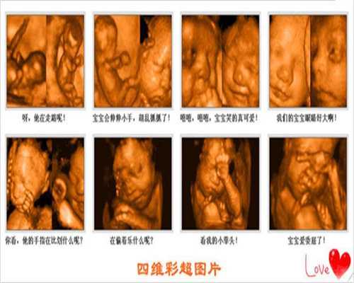 一般广州代孕得多少钱,孕期吃什么孩子睫毛会很