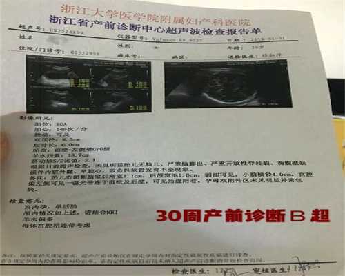 广州代孕怎么完成,代孕失败只因输卵管堵塞童心