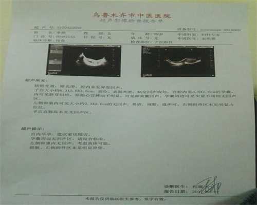 广州代孕产子靠谱吗,子宫内膜异位症该怎