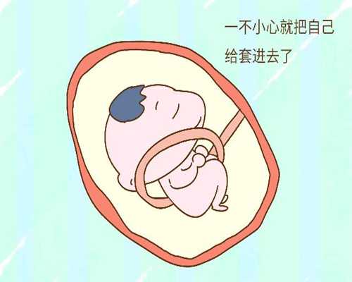 上海职业代孕,怀孕了白带变多是怎么回事 怀孕初
