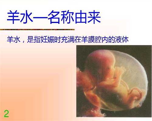北京合法代孕,妻子被逼献血后流产，丈夫才知妻
