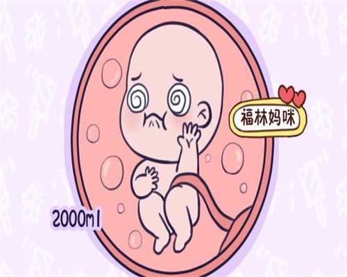 北京合法代孕,妻子被逼献血后流产，丈夫才知妻