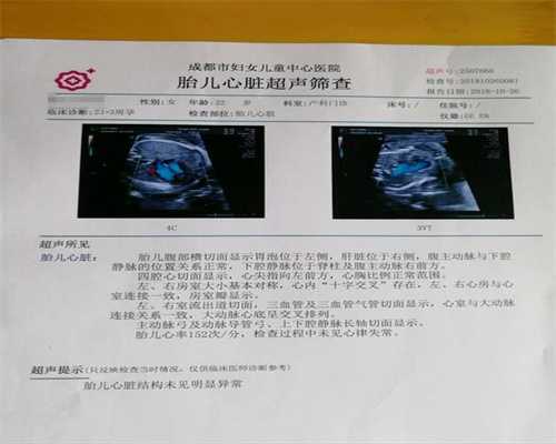 北京代孕医院,输卵管细长对怀孕有影响吗