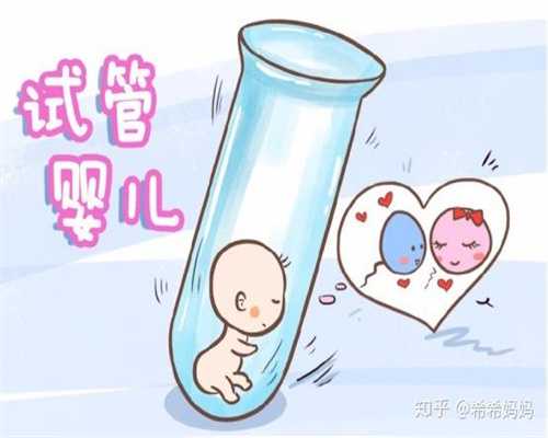 广州试管多少钱_广州做试管婴儿医保报销吗人工