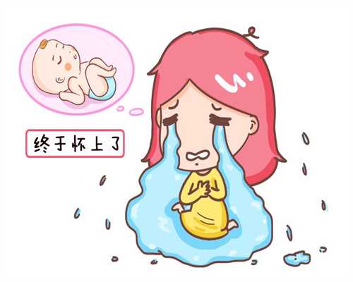 广州代生宝宝价格广州有没有女人愿意代孕没到