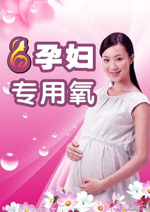 代孕产子网~找人代生小孩多少钱-怀胎7个月的辛