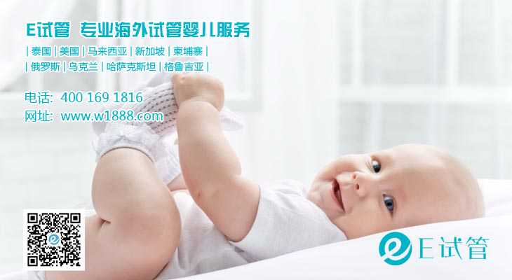 做试管婴儿可以选择性别不,我做试管半年就得了癌症-广州治疗性功能障碍广州