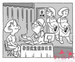<b>广州私人爱心助孕供卵，广州私立试管机构（广州私立生殖中心）</b>
