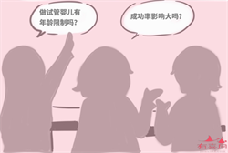 广州助孕的花费，广州免费婚检单怎么领取的